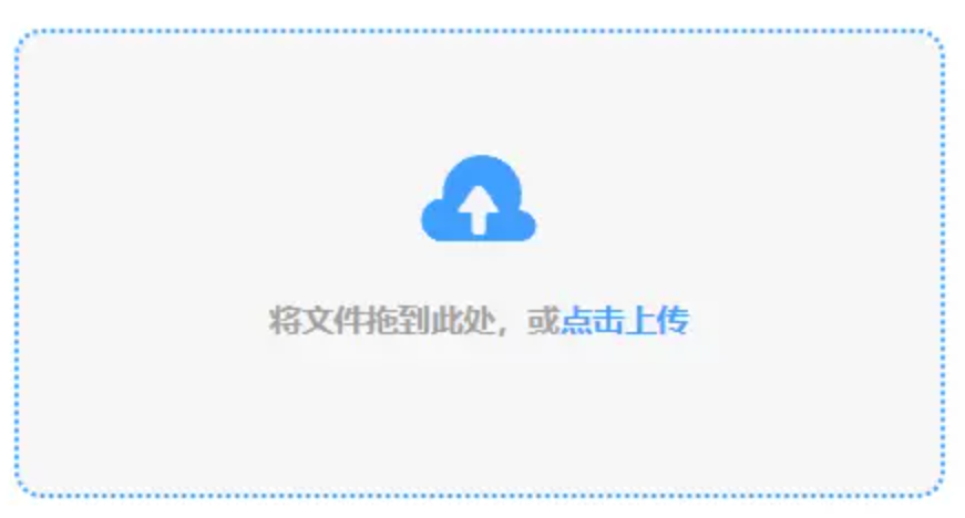 天博平台app下载中心使用讲解 - 添加文件